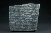 Tablet bearing Greek inscriptions