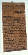 Fragments of an Arabic papyrus document