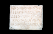 Tablet bearing Coptic inscriptions
