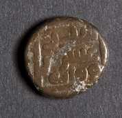 Copper Fils minted in Damascus in 126 AH (743 CE) 
