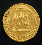 Gold Umayyad Dinar 