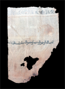 Tissu en lin portant une ligne d’inscriptions coufiques