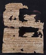 Manuscrit copte traitant de l’histoire du baptême du Christ
