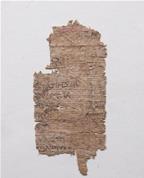 Papyrus portant les fins de quelques vers de l’Iliade (III 214-234)