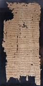 Papyrus portant une liste de paiements d’une commande de maïs sur le recto (P.oxy 1531) et un contrat sur le verso (P.oxy 1637)