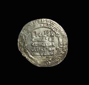 Abbasid silver Dirham minted in El-Salam City in 327 AH (938 CE) 