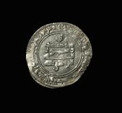 Abbasid silver Dirham minted in El-Salam City in 327 AH (938 CE) 