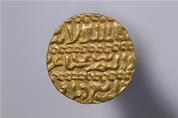 Gold Mamluk Dinar in the name “Barsbey” 