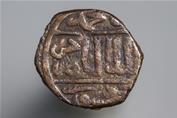 Mamluk copper Fils in the name of “Al-Nasser Hassan” 