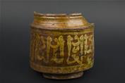 Fragment d’un pot portant une bande d’inscription naskhi