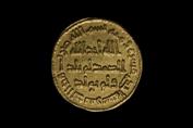 Gold Umayyad Dinar 