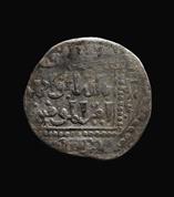 Silver Dirham in the name of “Salah Al-Din Bin Al-Aziz Mohamed”