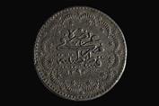Nickel Ottoman coin minted in Constantinople in 1293 AH (1876 CE)